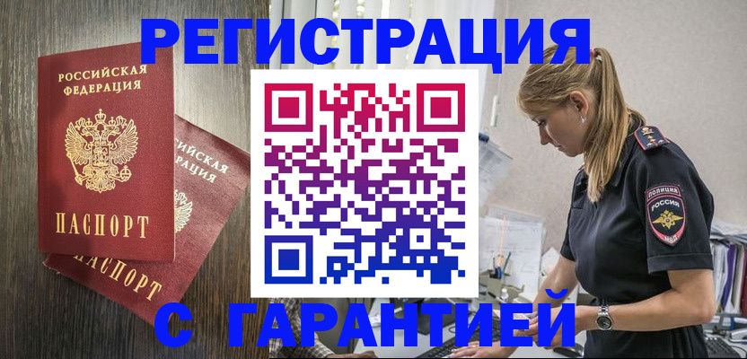 регистрация для дет. сада в Новосибирской области